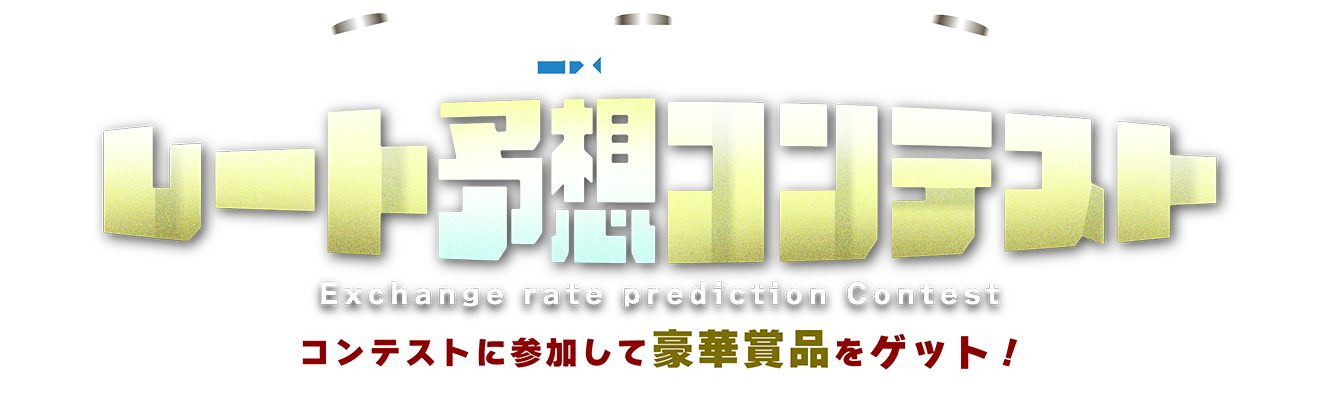 about-contest