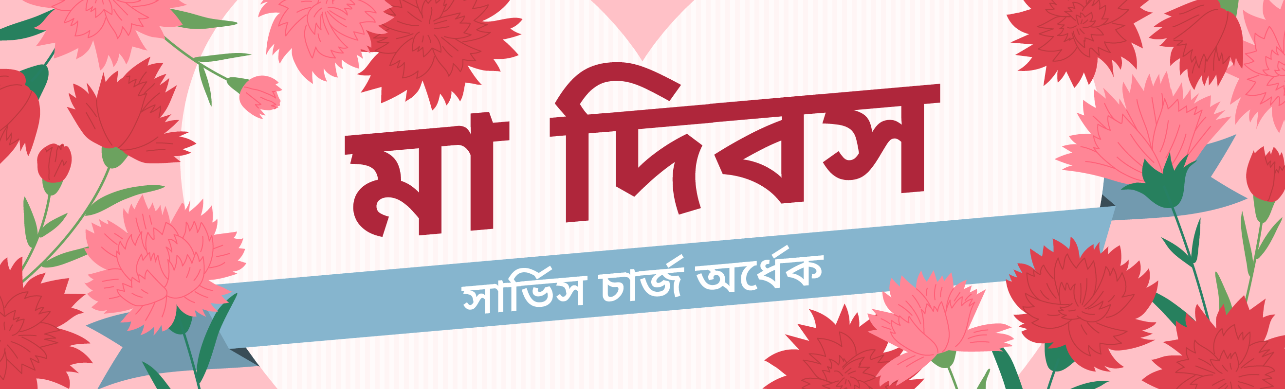 campaign